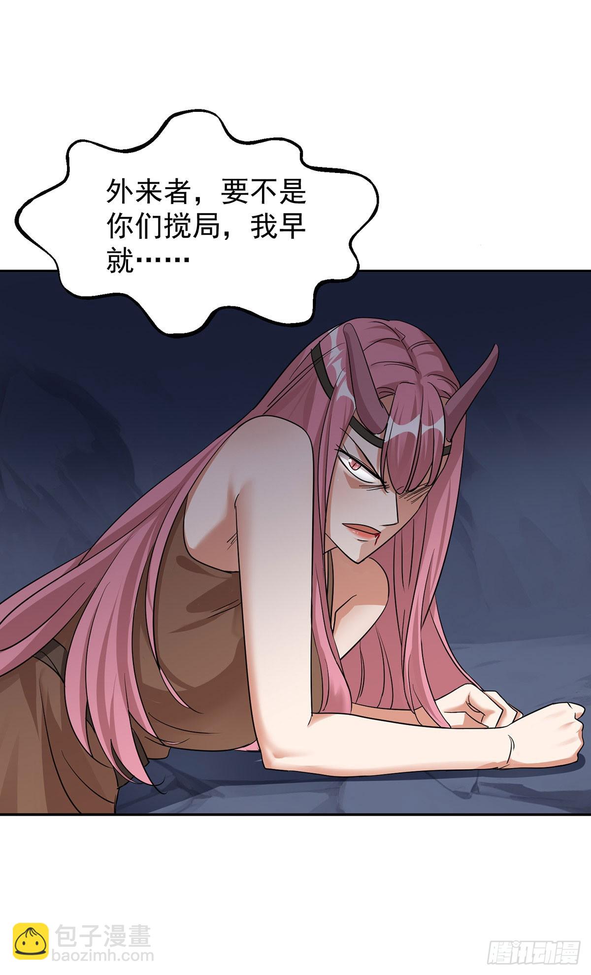 獸世狂妃：不當異界女海王 - 第161話 前往鳳凰族（完結） - 7