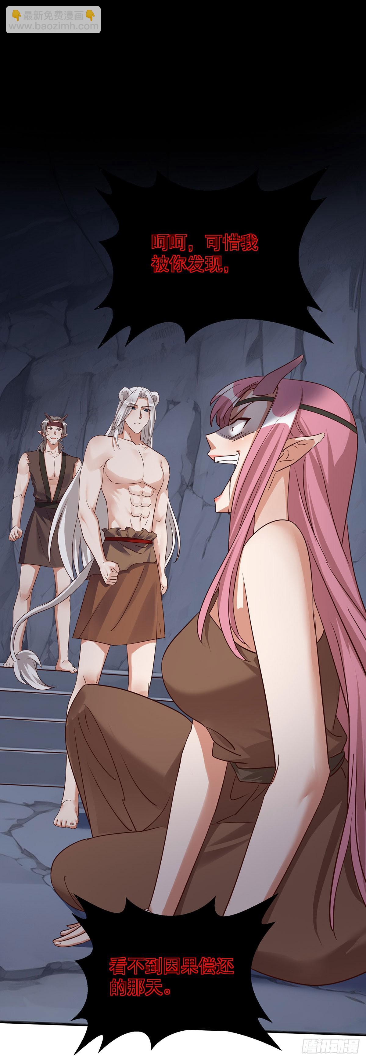 獸世狂妃：不當異界女海王 - 第161話 前往鳳凰族（完結） - 1