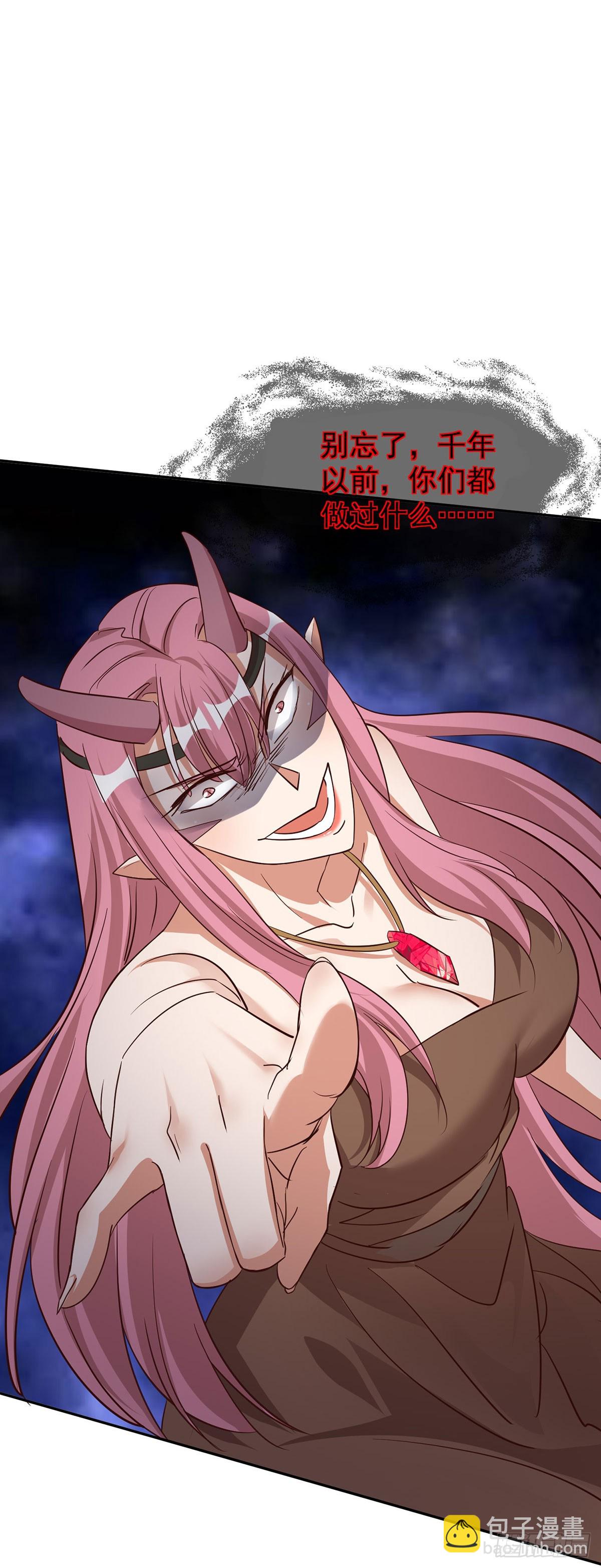 獸世狂妃：不當異界女海王 - 第161話 前往鳳凰族（完結） - 2