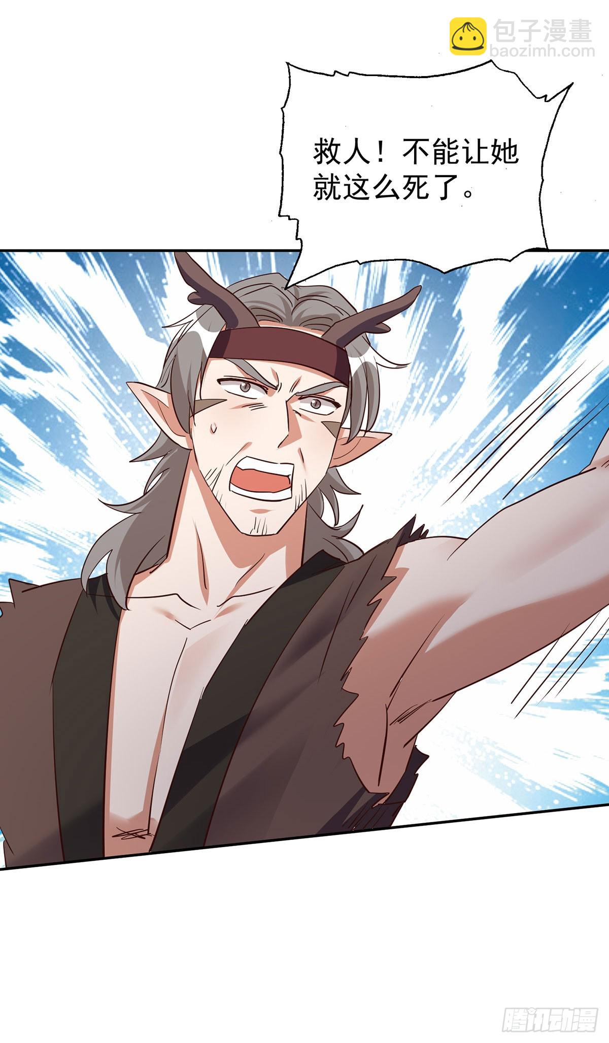 獸世狂妃：不當異界女海王 - 第161話 前往鳳凰族（完結） - 4