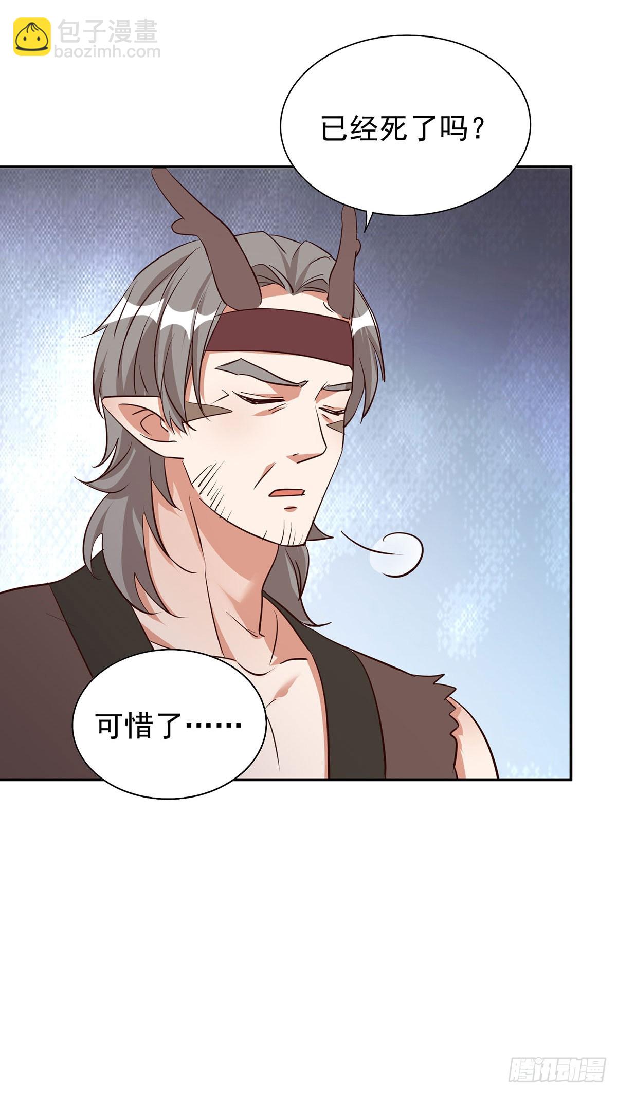 獸世狂妃：不當異界女海王 - 第161話 前往鳳凰族（完結） - 6