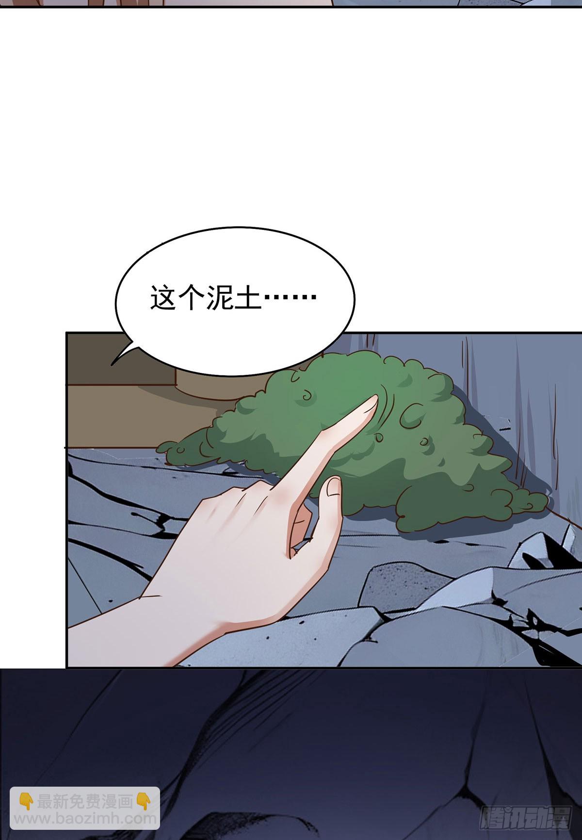 獸世狂妃：不當異界女海王 - 第161話 前往鳳凰族（完結） - 6