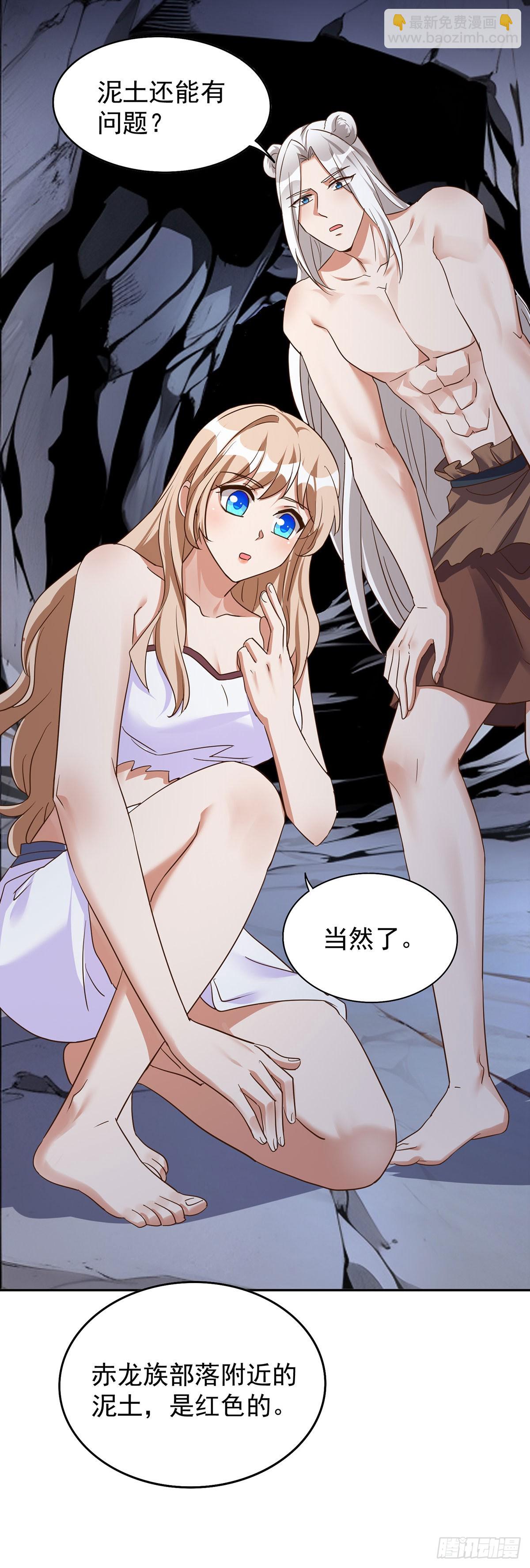 獸世狂妃：不當異界女海王 - 第161話 前往鳳凰族（完結） - 7