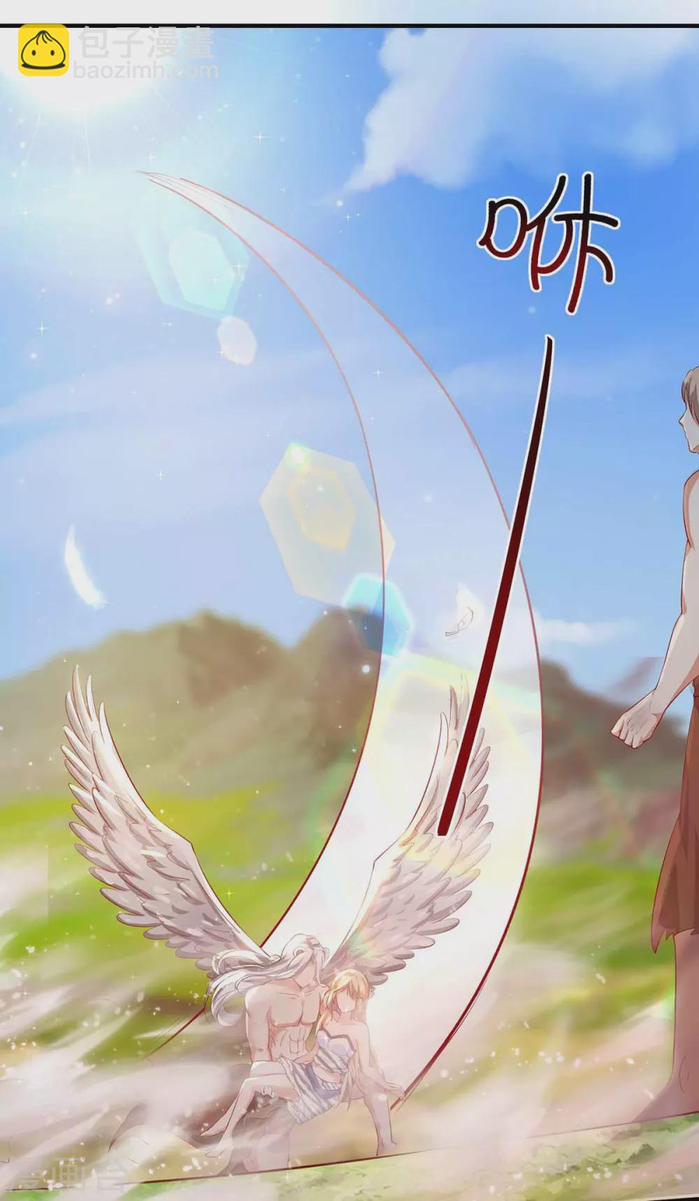 獸世狂妃：不當異界女海王 - 第19話 重大危機 - 5