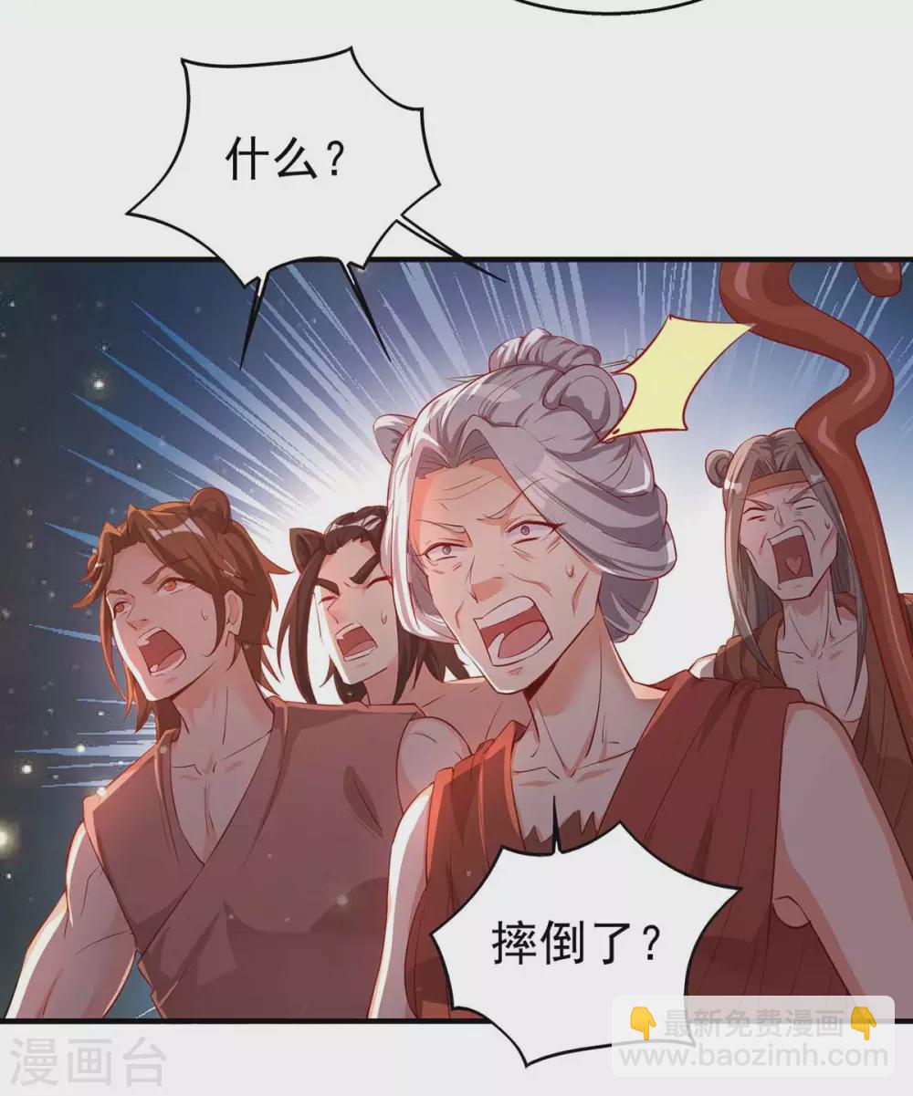 獸世狂妃：不當異界女海王 - 第19話 重大危機 - 3