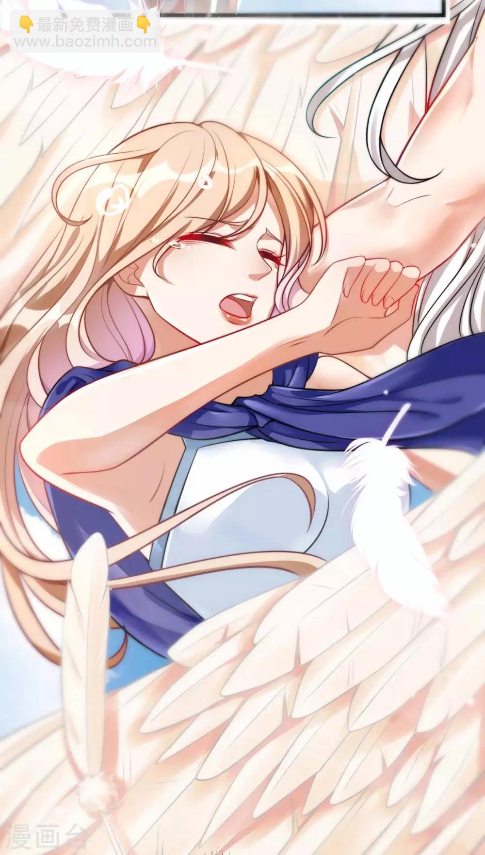 獸世狂妃：不當異界女海王 - 第3話 會飛的帥男人 - 3