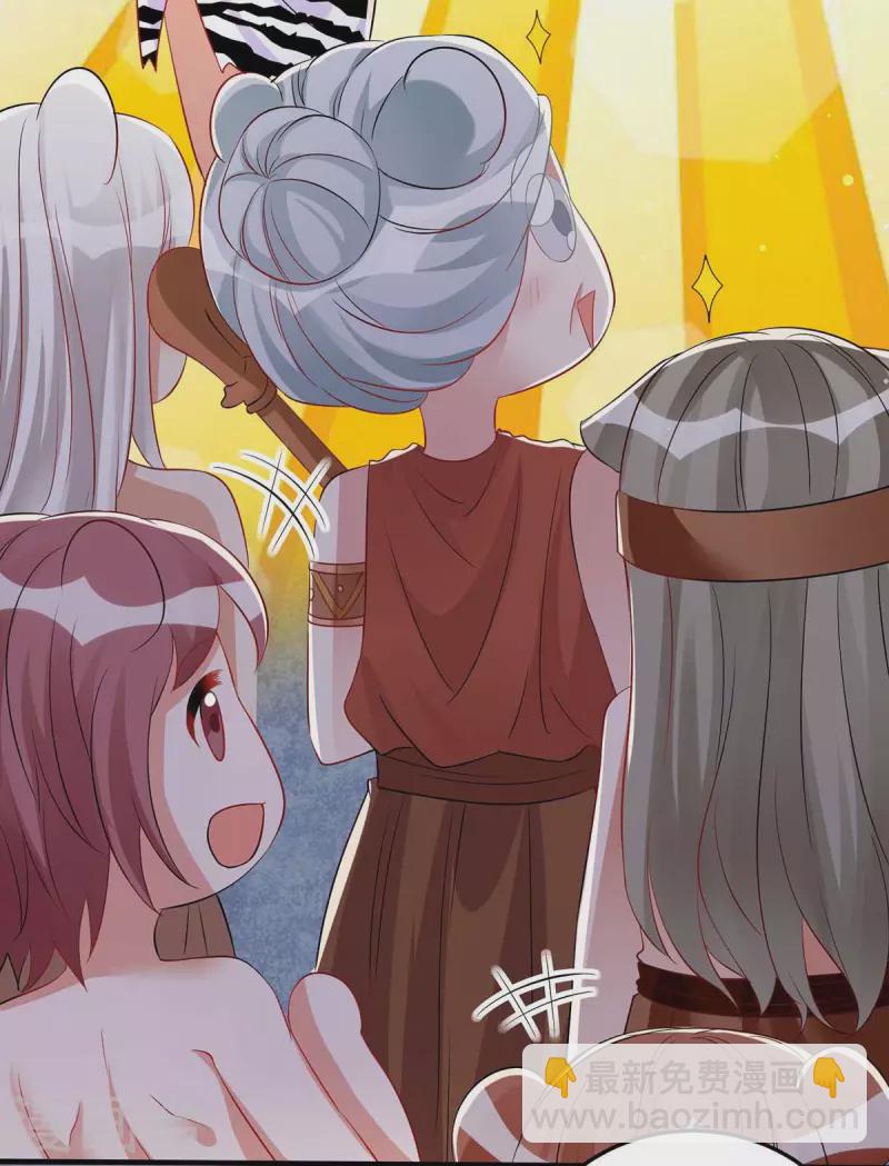 獸世狂妃：不當異界女海王 - 第25話 分工 - 2