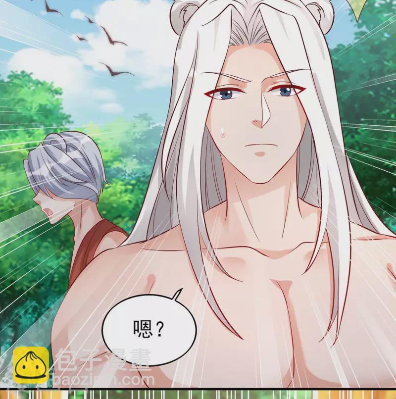 獸世狂妃：不當異界女海王 - 第29話 開戰吧 - 4