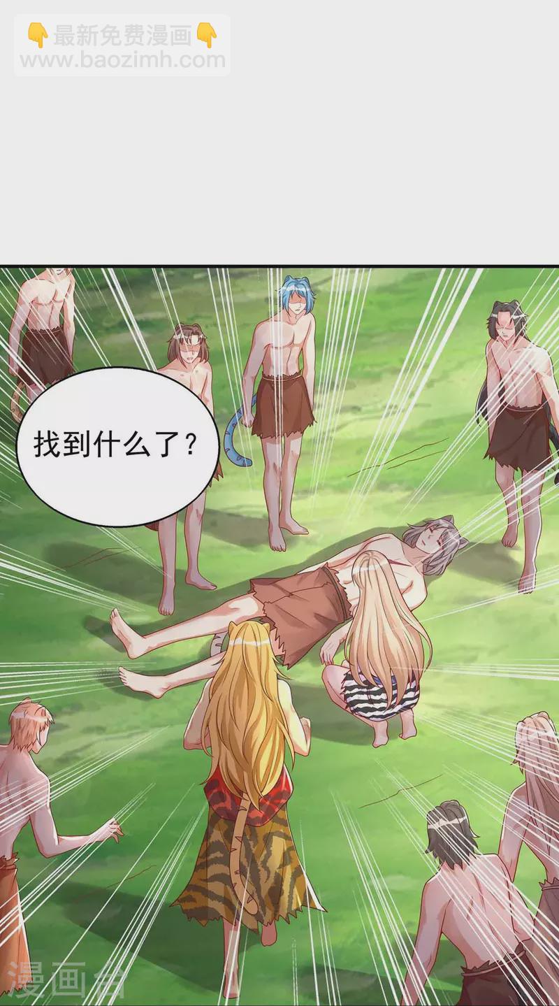 第31话 证据-第31话