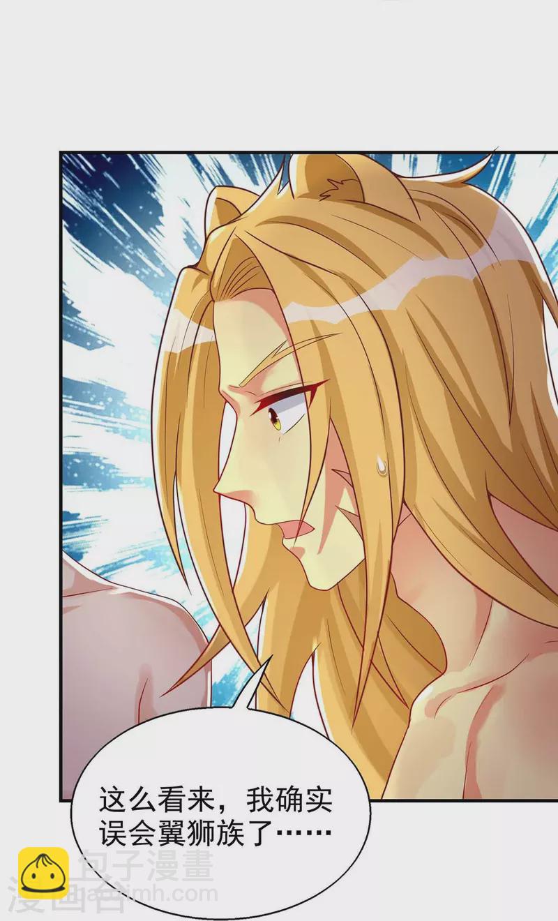 第31话 证据-第31话