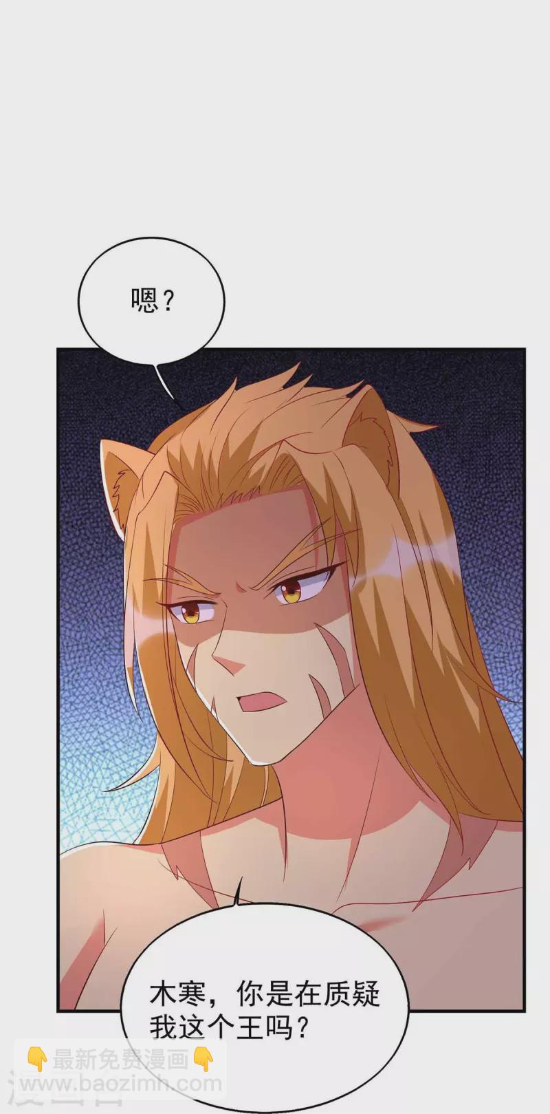 第31话 证据-第31话