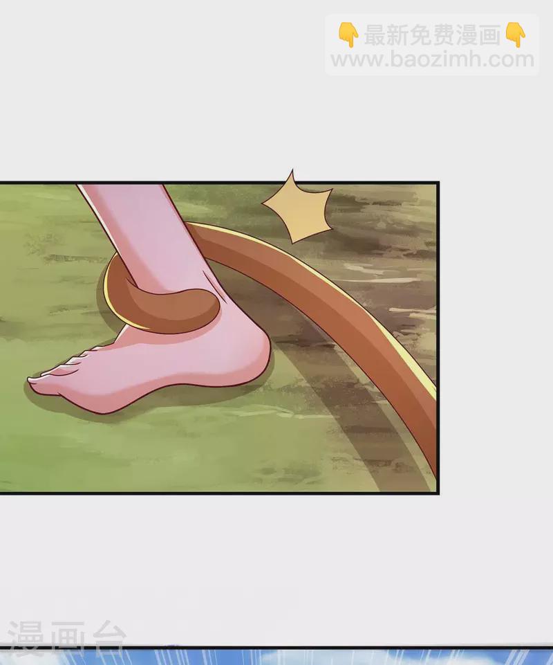 獸世狂妃：不當異界女海王 - 第41話 及時趕到 - 2