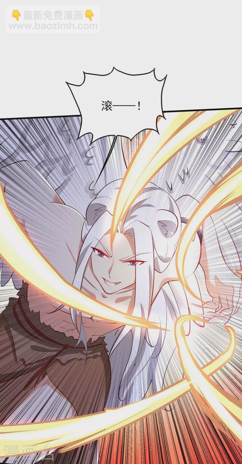 獸世狂妃：不當異界女海王 - 第41話 及時趕到 - 4