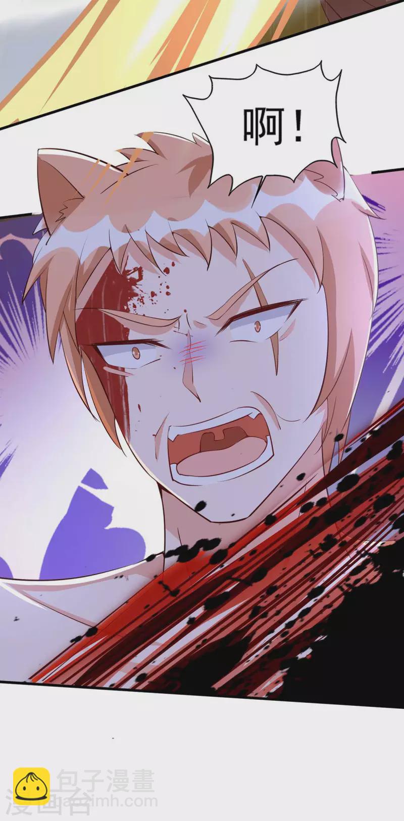 獸世狂妃：不當異界女海王 - 第41話 及時趕到 - 1