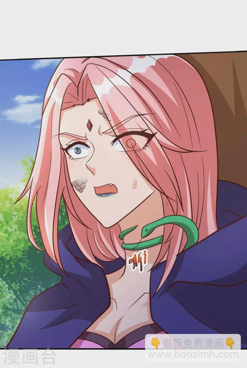 獸世狂妃：不當異界女海王 - 第45話 找證據 - 6