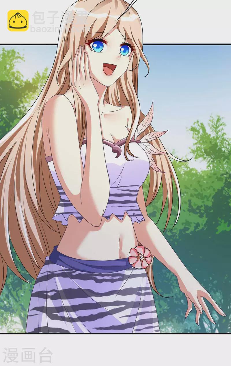 獸世狂妃：不當異界女海王 - 第51話 比食物還寶貴 - 6