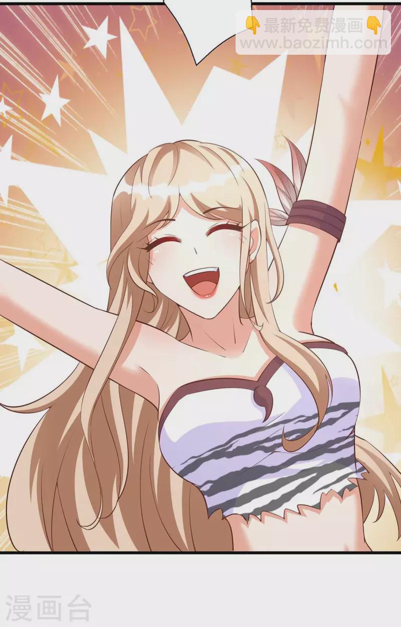 獸世狂妃：不當異界女海王 - 第53話 忍得很難受 - 3