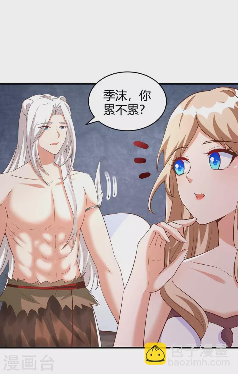 獸世狂妃：不當異界女海王 - 第53話 忍得很難受 - 5