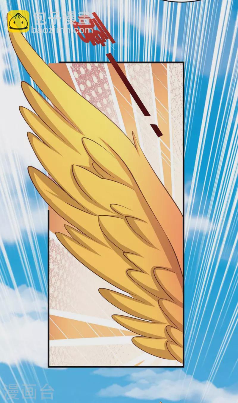 獸世狂妃：不當異界女海王 - 第53話 忍得很難受 - 5