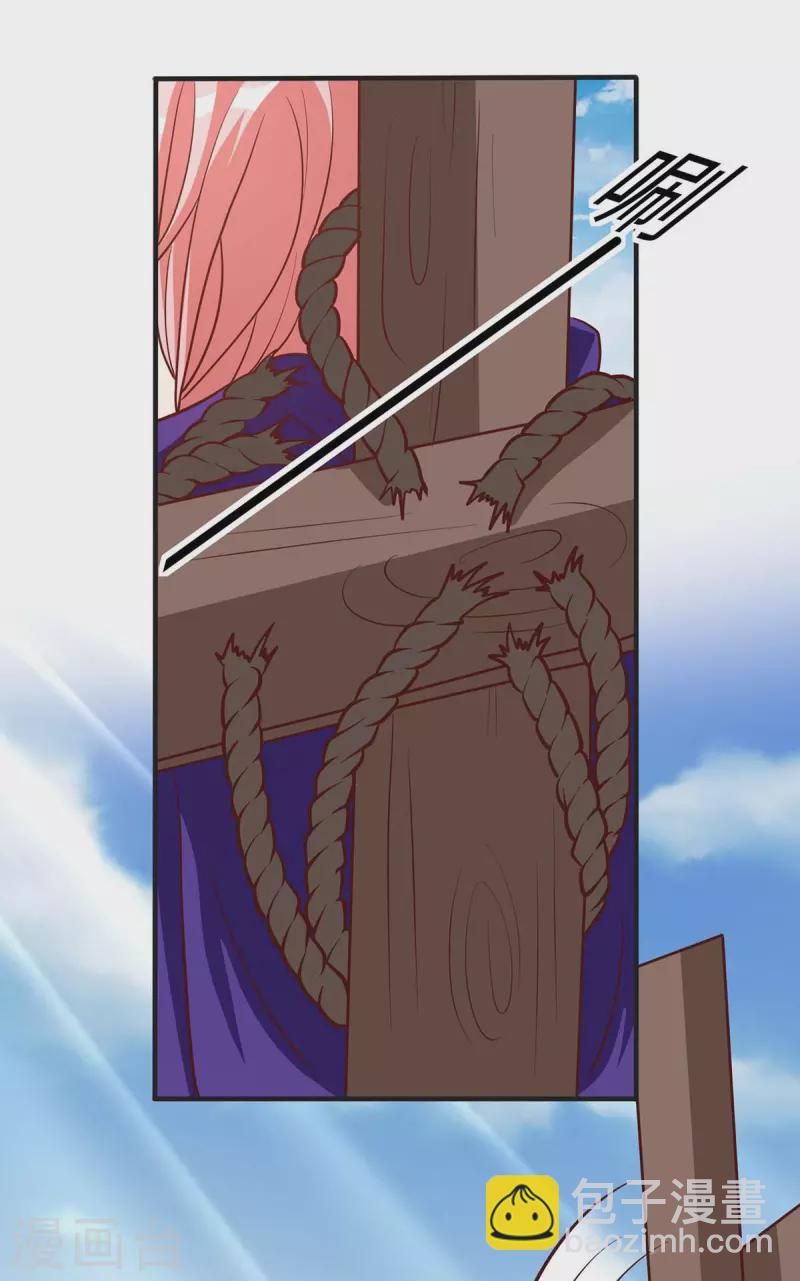 獸世狂妃：不當異界女海王 - 第73話 交換人質 - 2