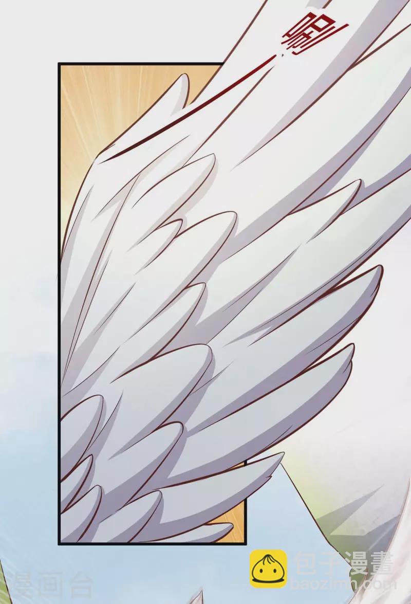 獸世狂妃：不當異界女海王 - 第75話 小雨獲救 - 5