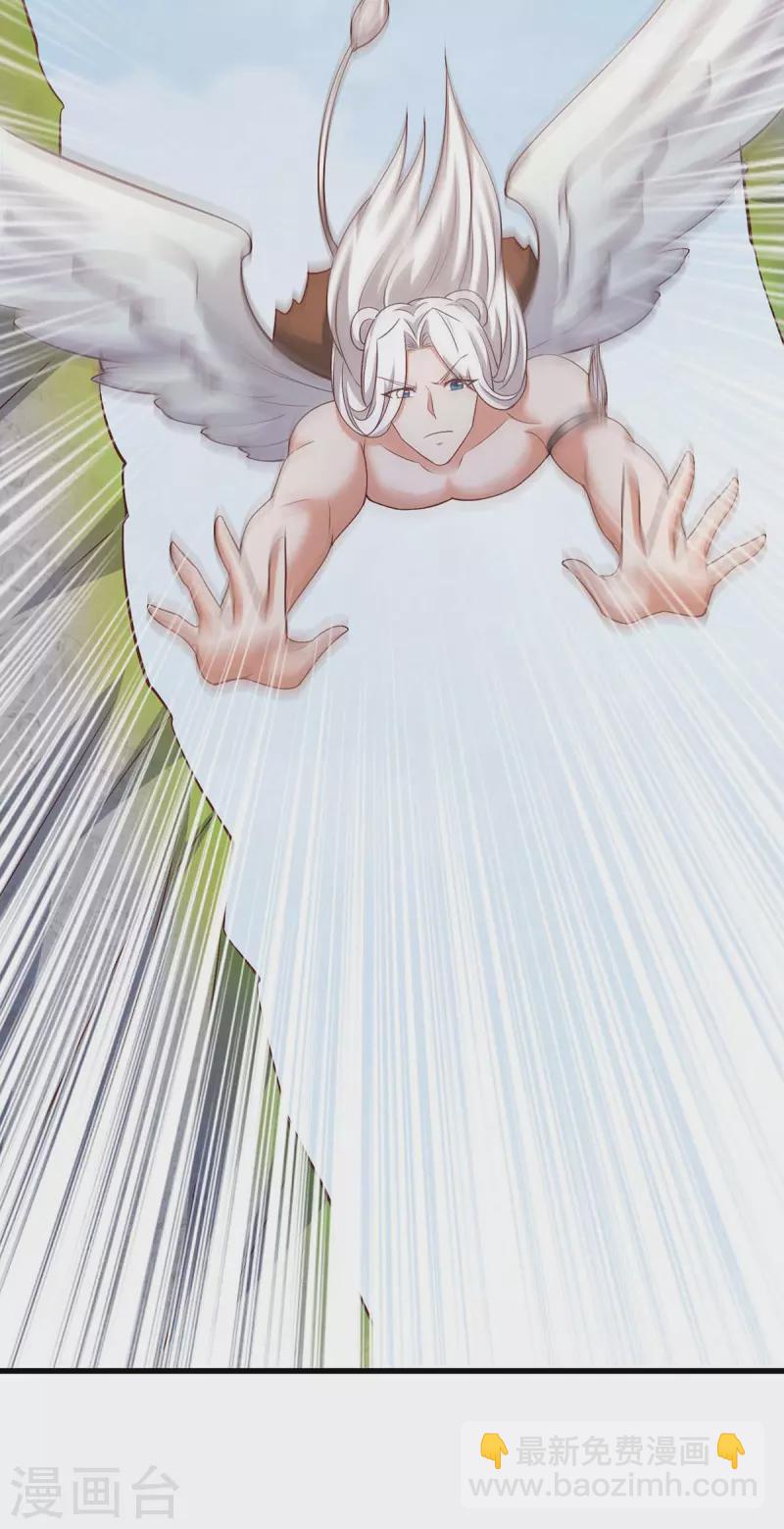 獸世狂妃：不當異界女海王 - 第75話 小雨獲救 - 6