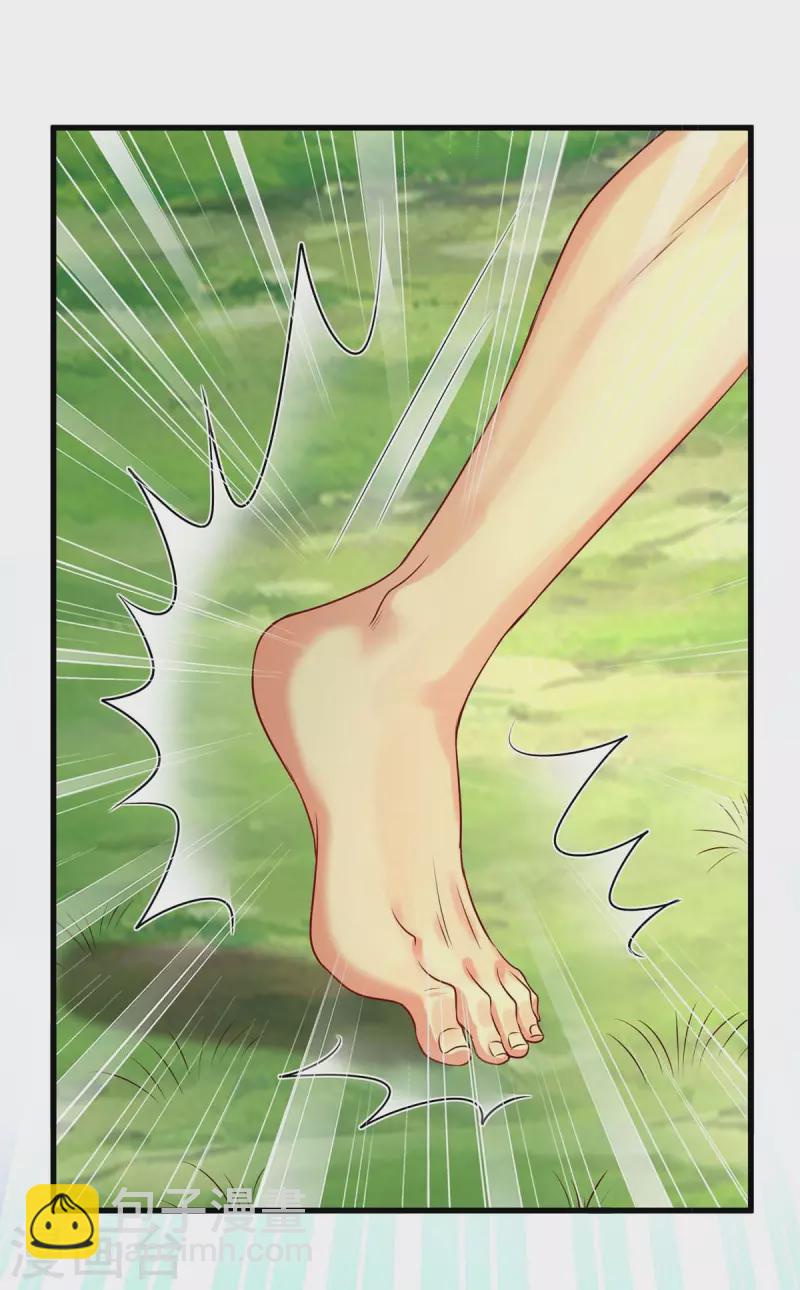 獸世狂妃：不當異界女海王 - 第75話 小雨獲救 - 2