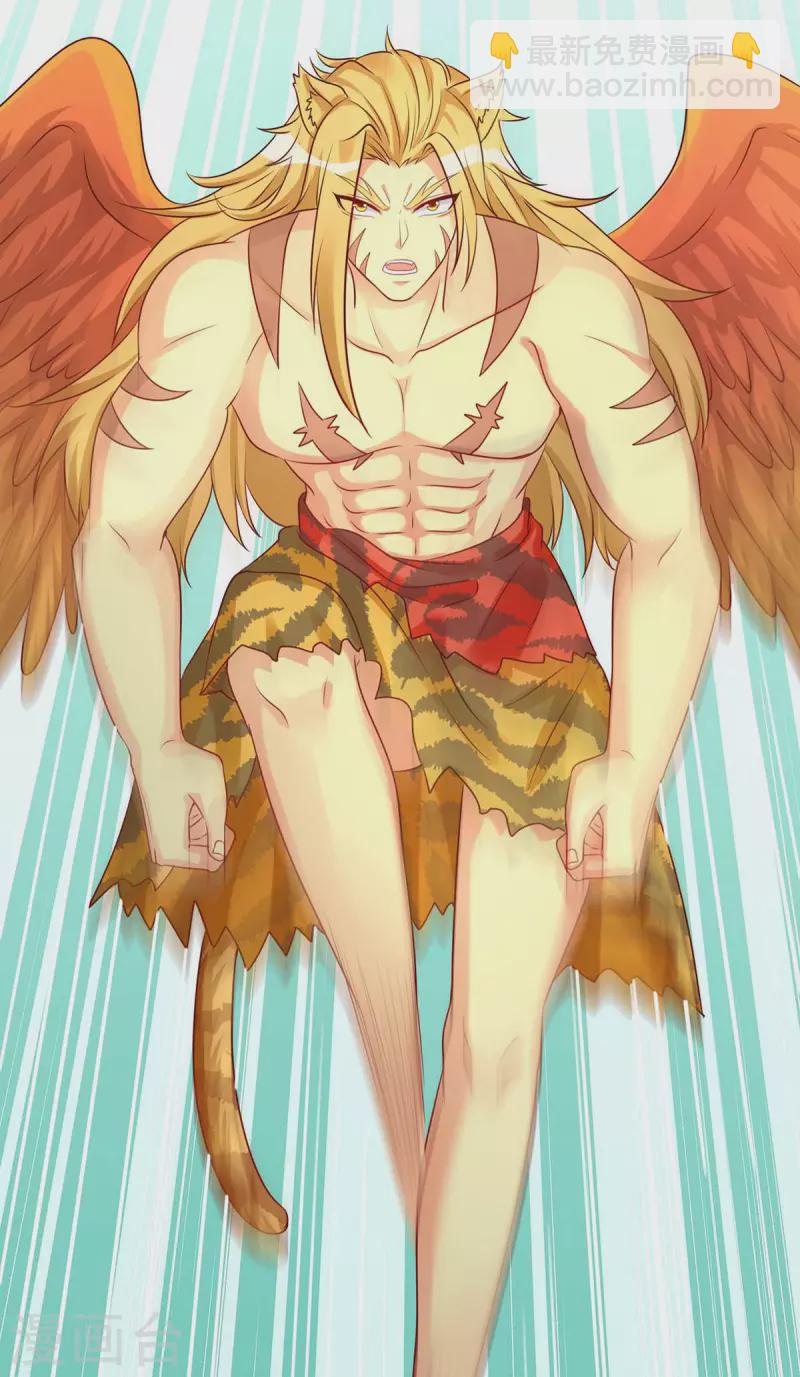 獸世狂妃：不當異界女海王 - 第75話 小雨獲救 - 3