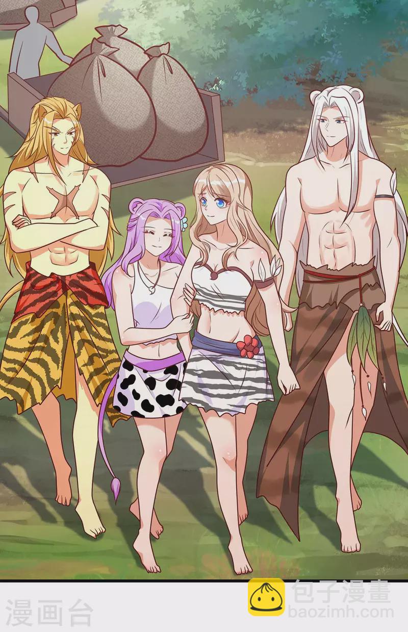 獸世狂妃：不當異界女海王 - 第79話 出發，千族大會 - 6