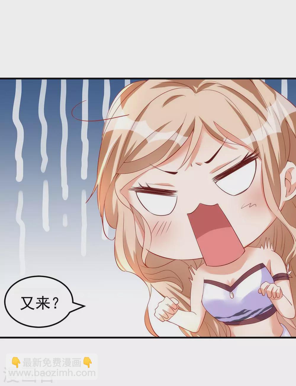 獸世狂妃：不當異界女海王 - 第9話 新衣服 - 4