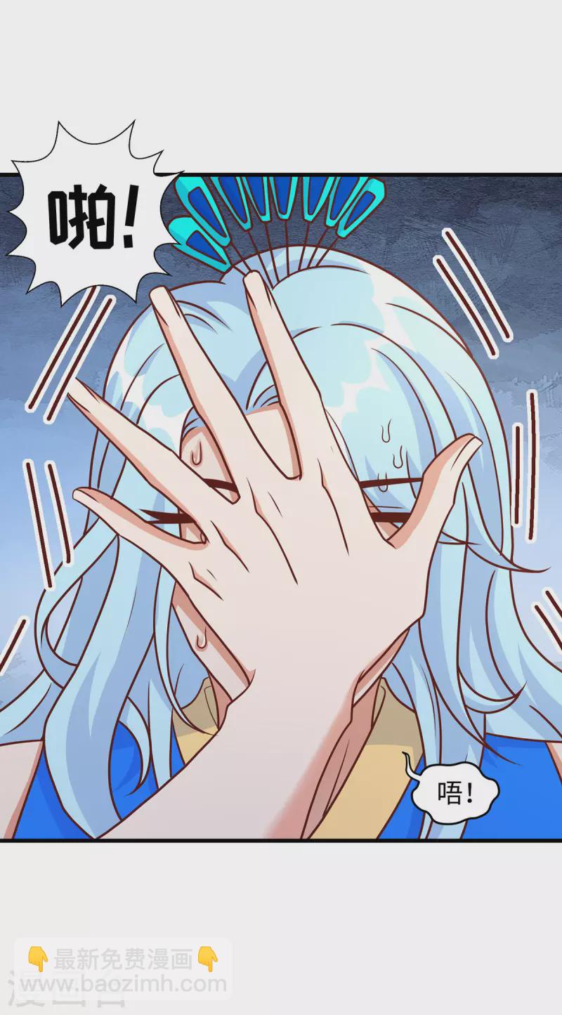 獸世狂妃：不當異界女海王 - 第89話 鳳仙花 - 3