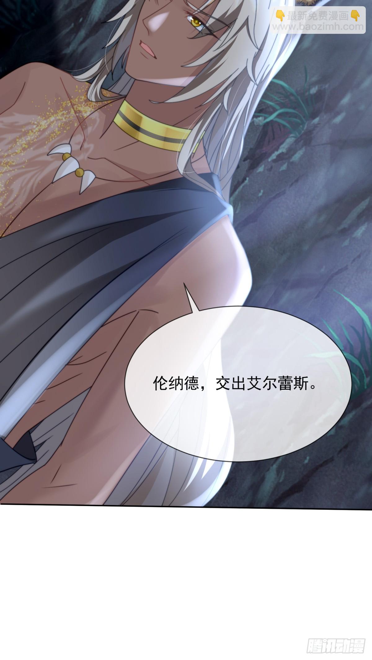 无心之失-第11话