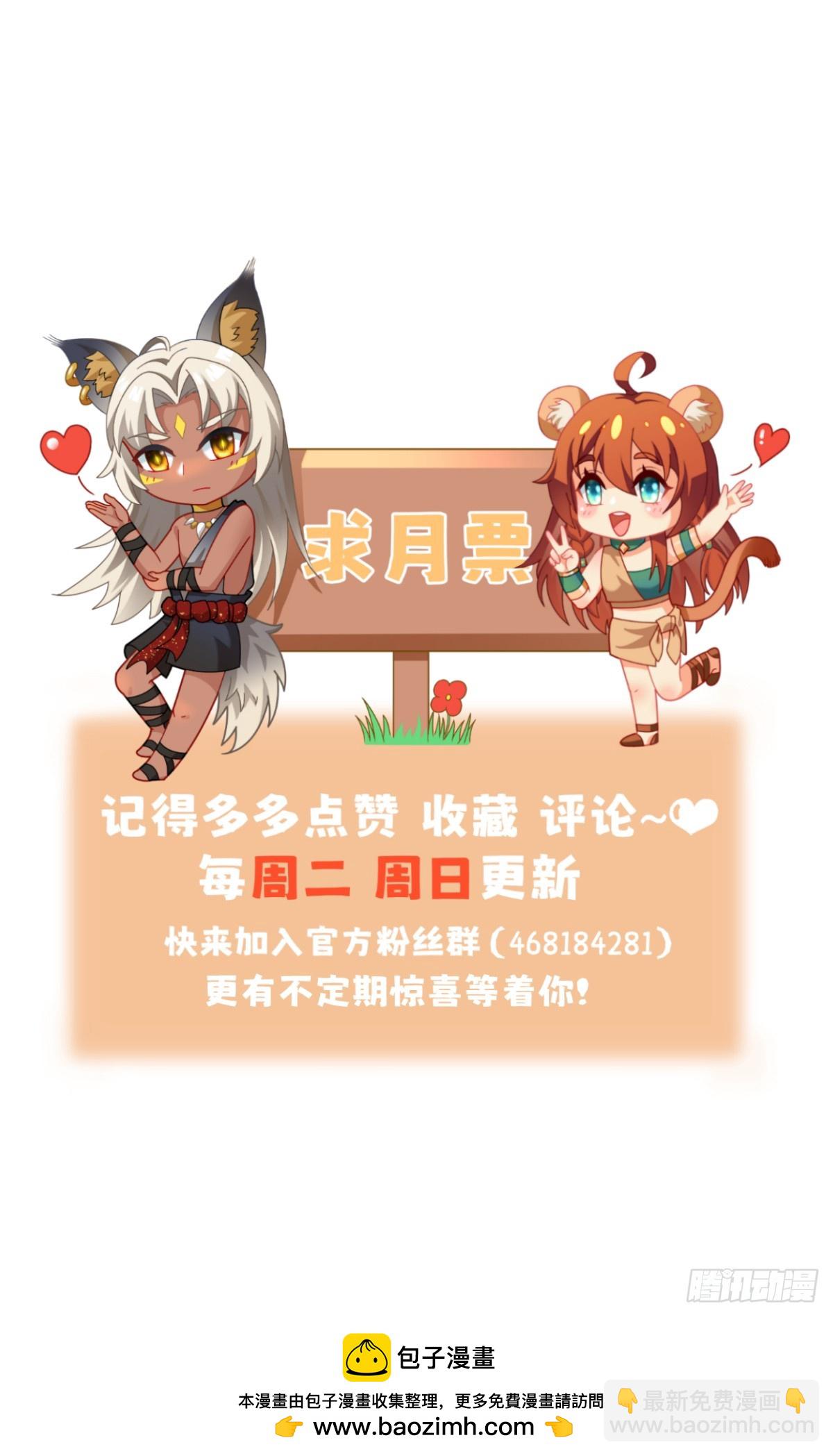 无心之失-第11话