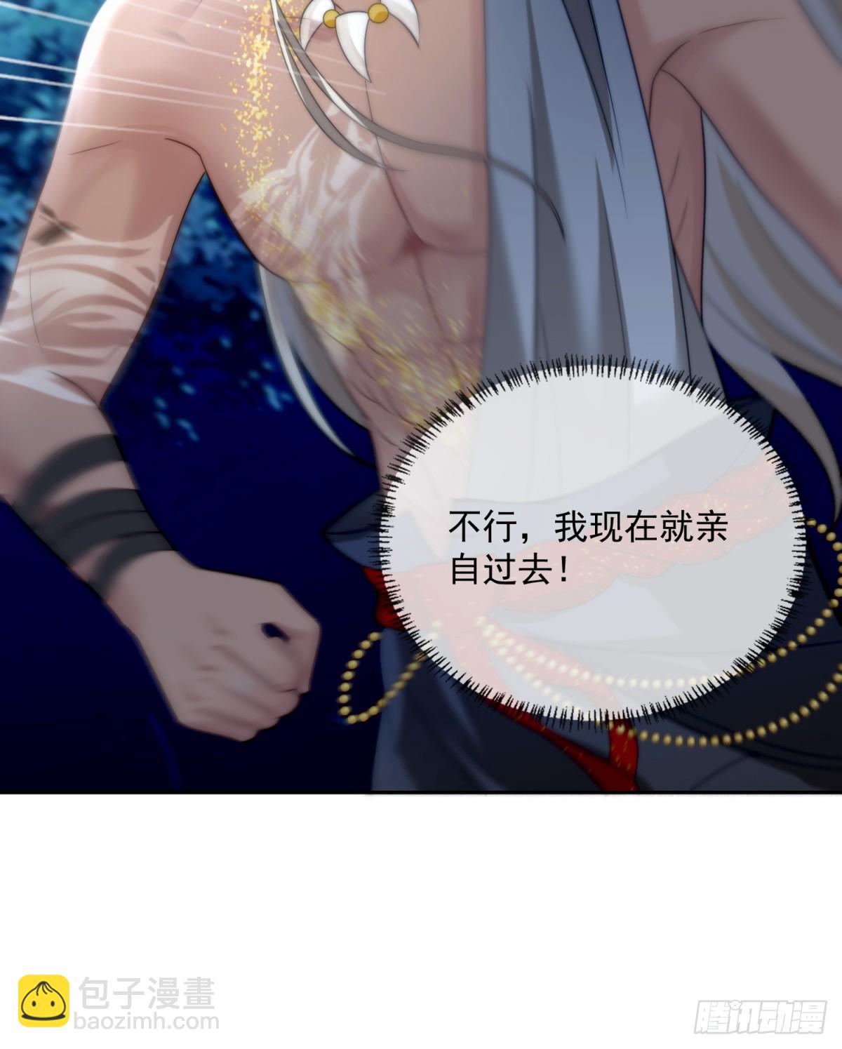 无心之失-第11话