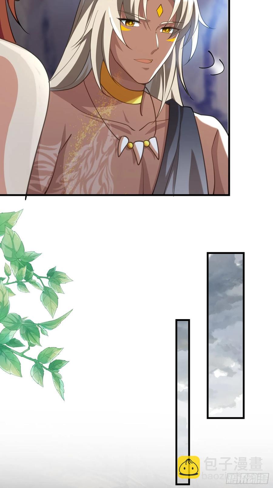 雨露均沾-第101话