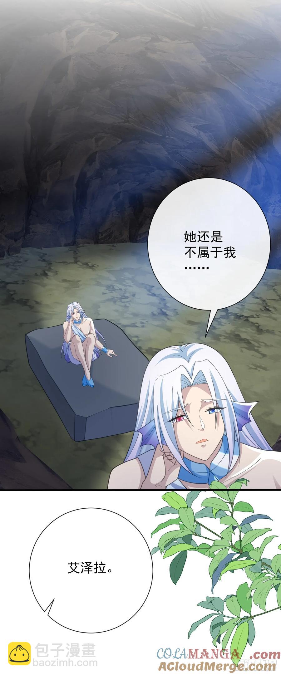 雨露均沾-第101话