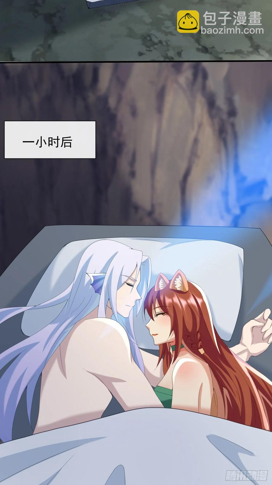 雨露均沾-第101话