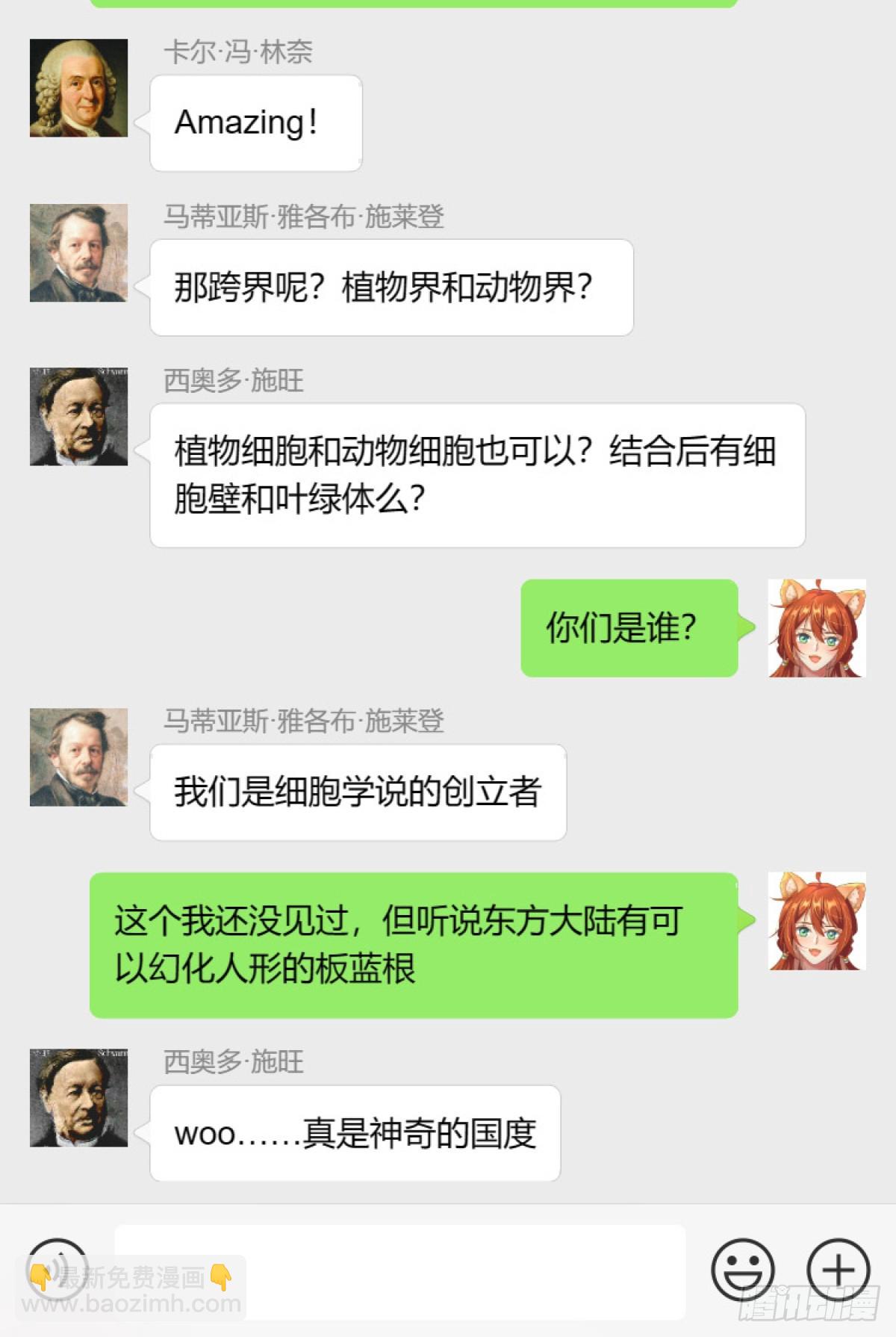 獸世女王今天翻牌子了嗎 - 讓我們一起沉淪 - 5