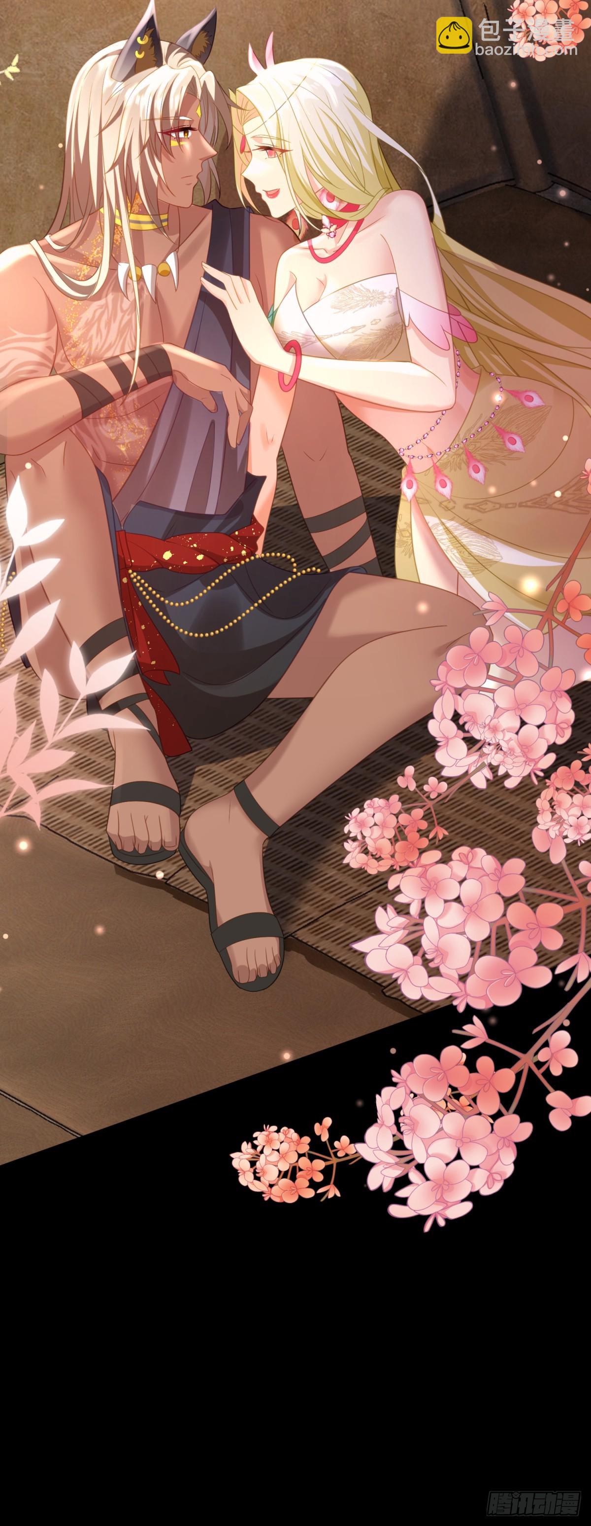 以身相许-第19话