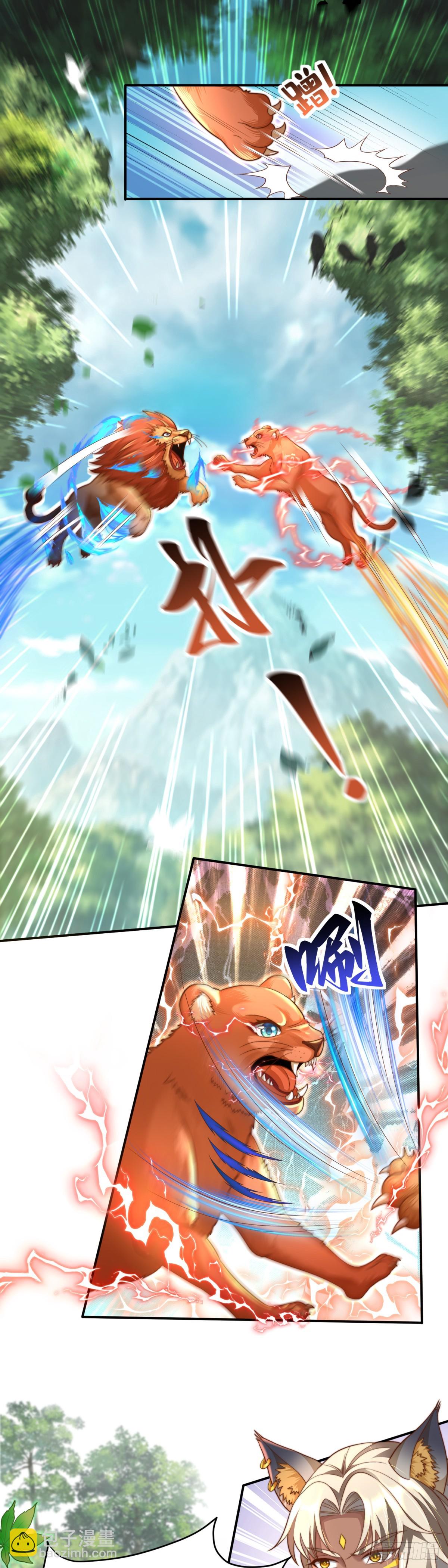 新任女王-第3话