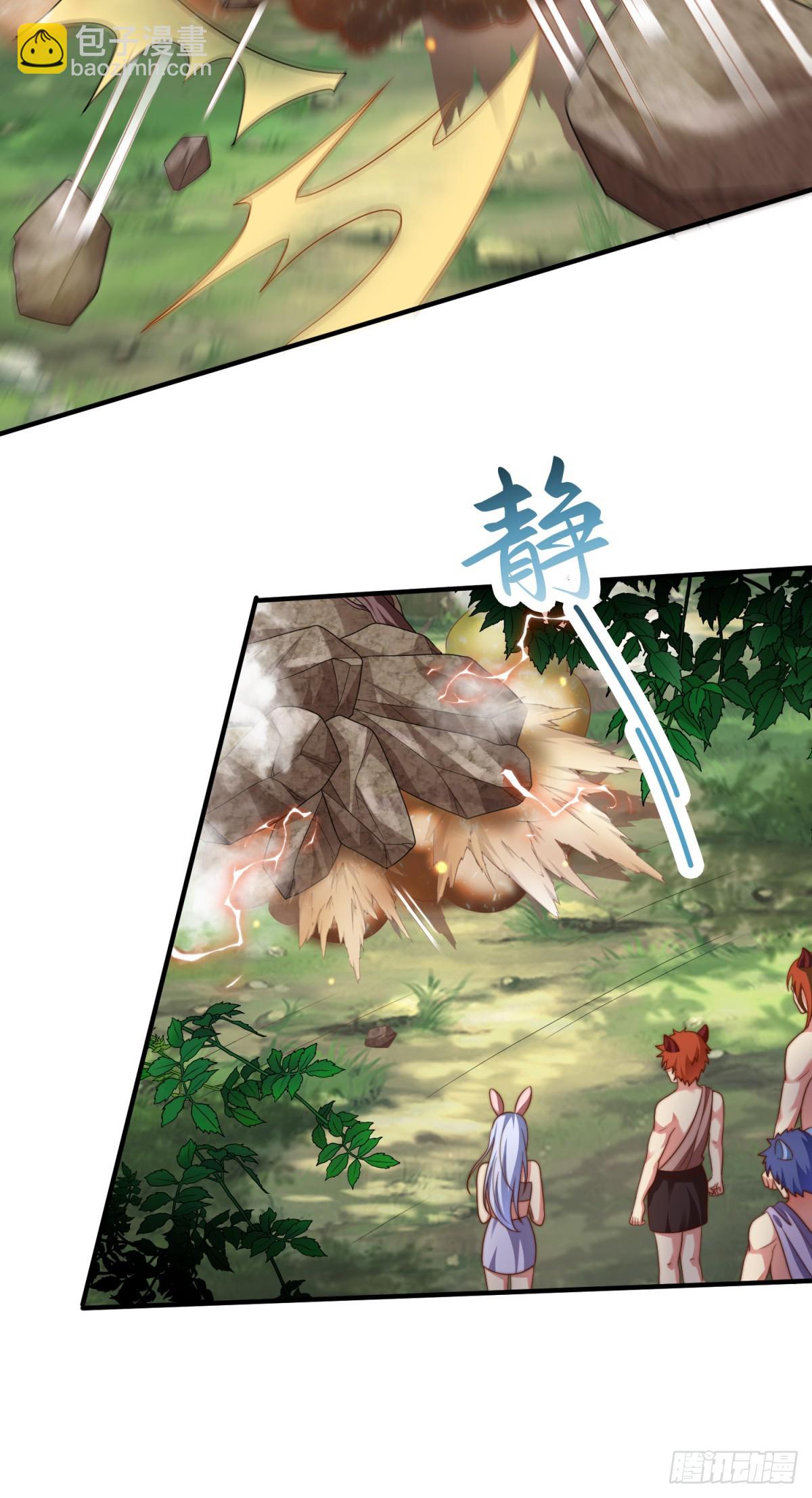 新任女王-第3话