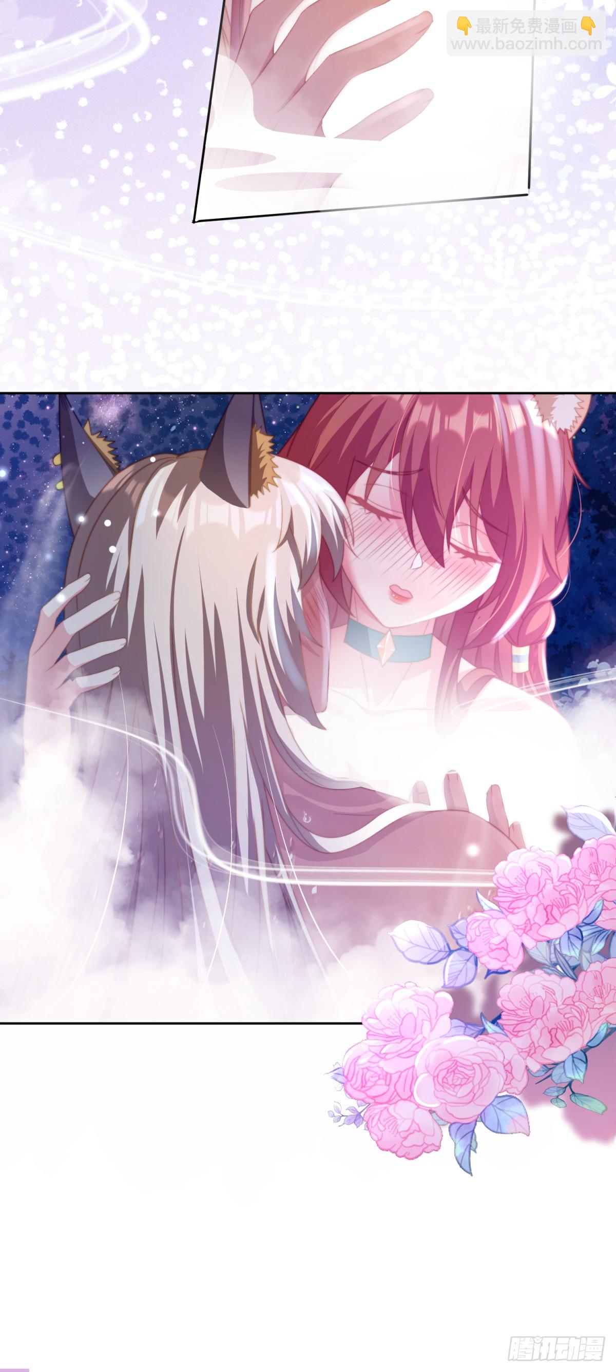 用身体取悦我-第21话