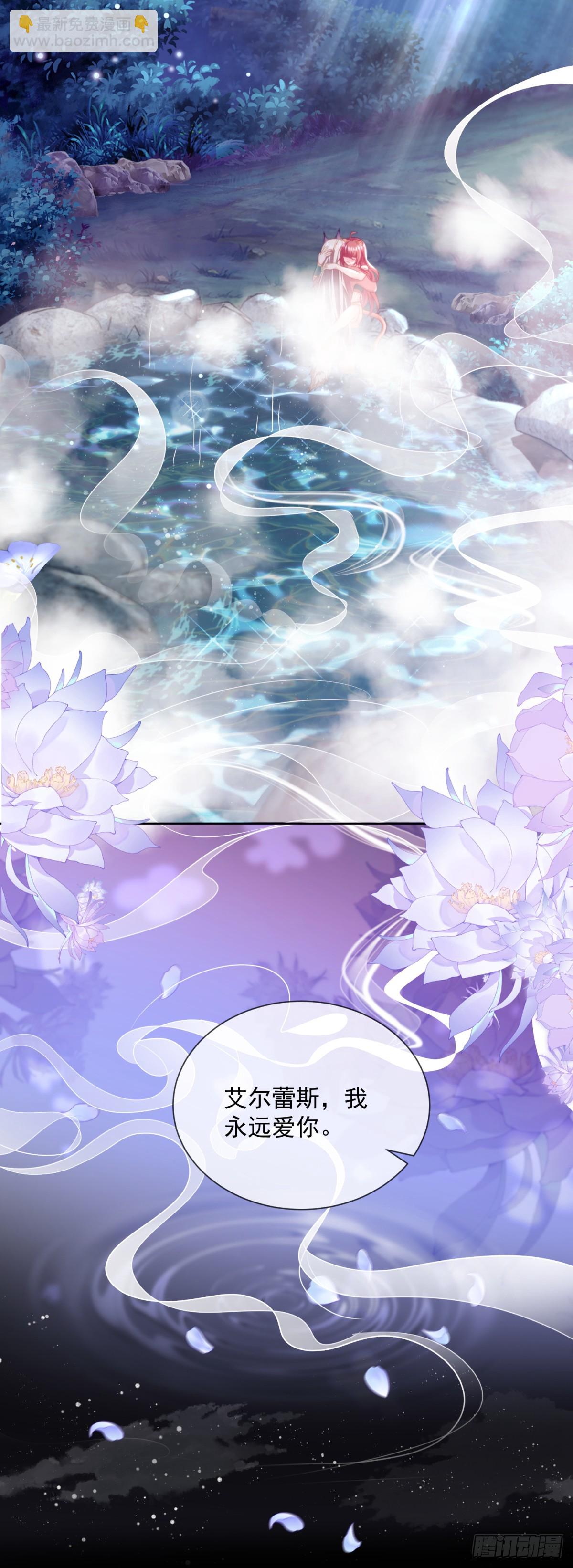 用身体取悦我-第21话