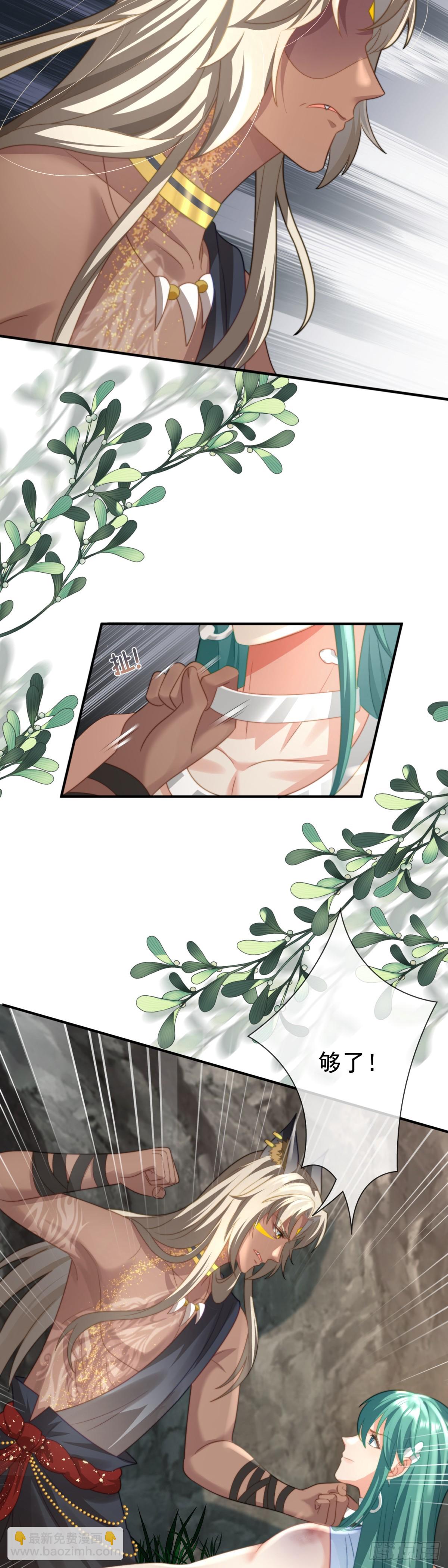 离间之计-第27话