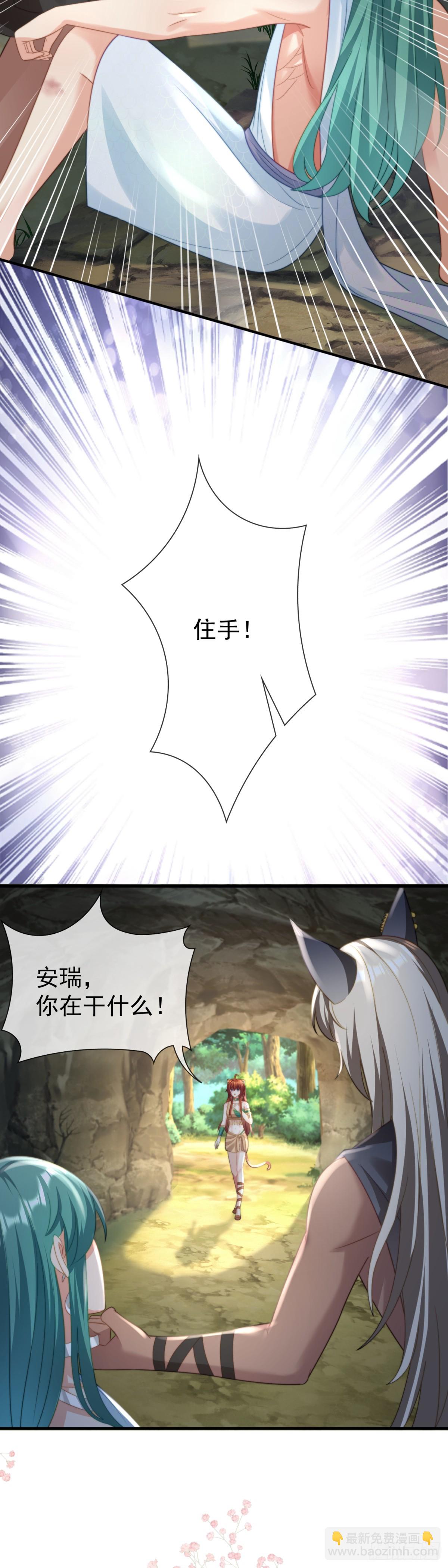 离间之计-第27话