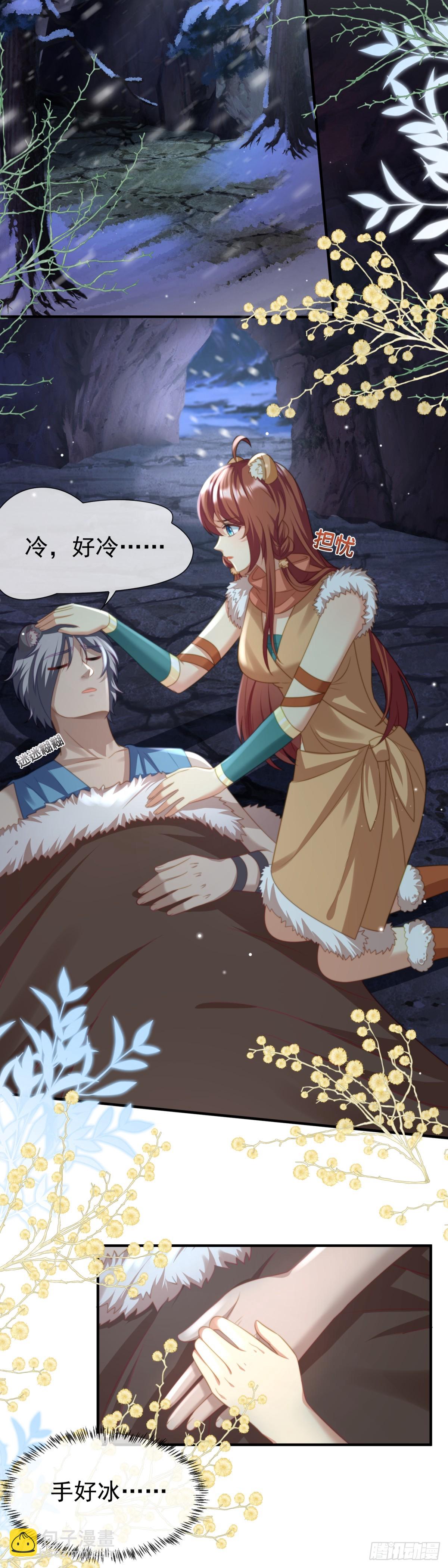 我必须救他-第31话