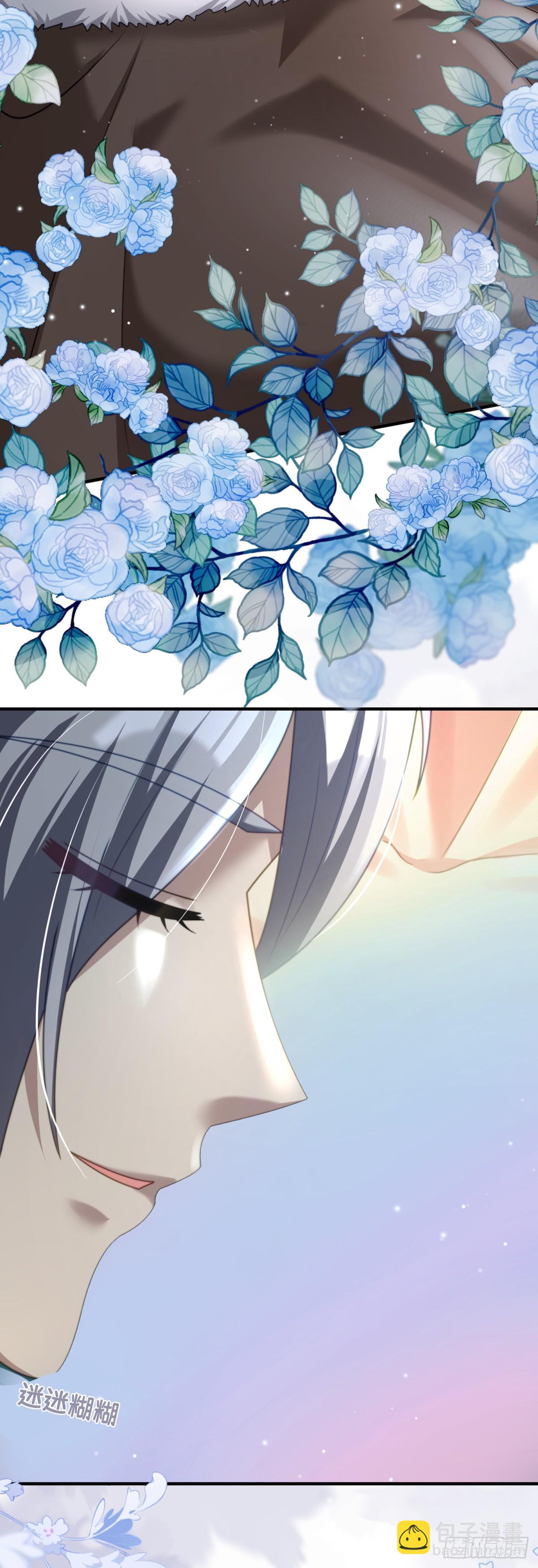 我必须救他-第31话