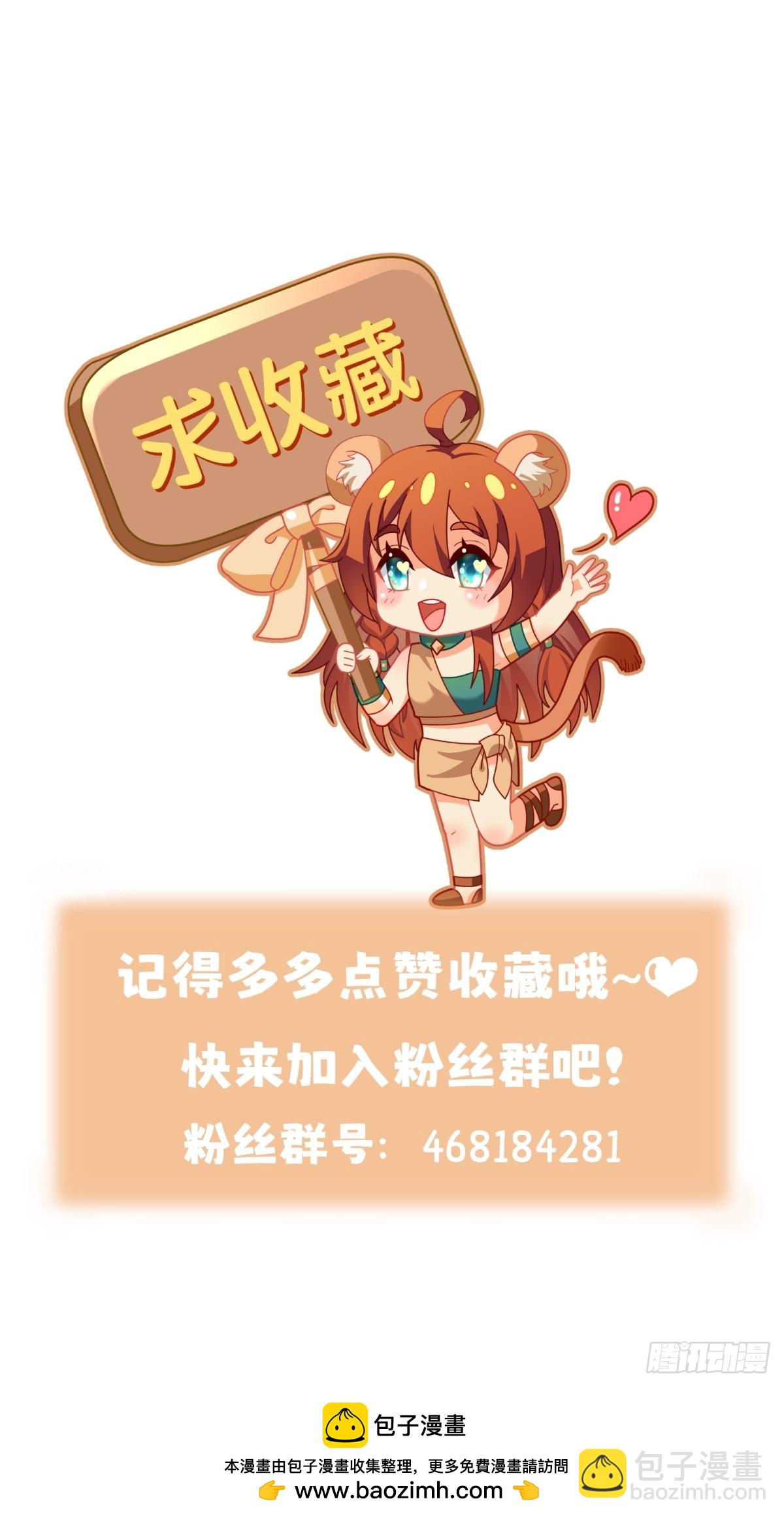 我必须救他-第31话