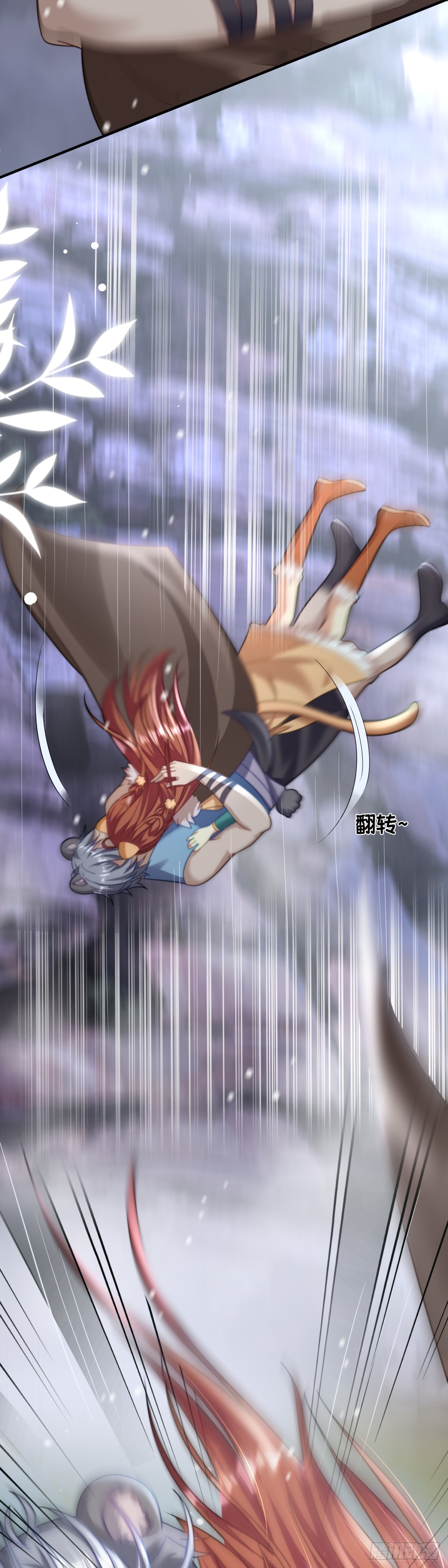 我必须救他-第31话