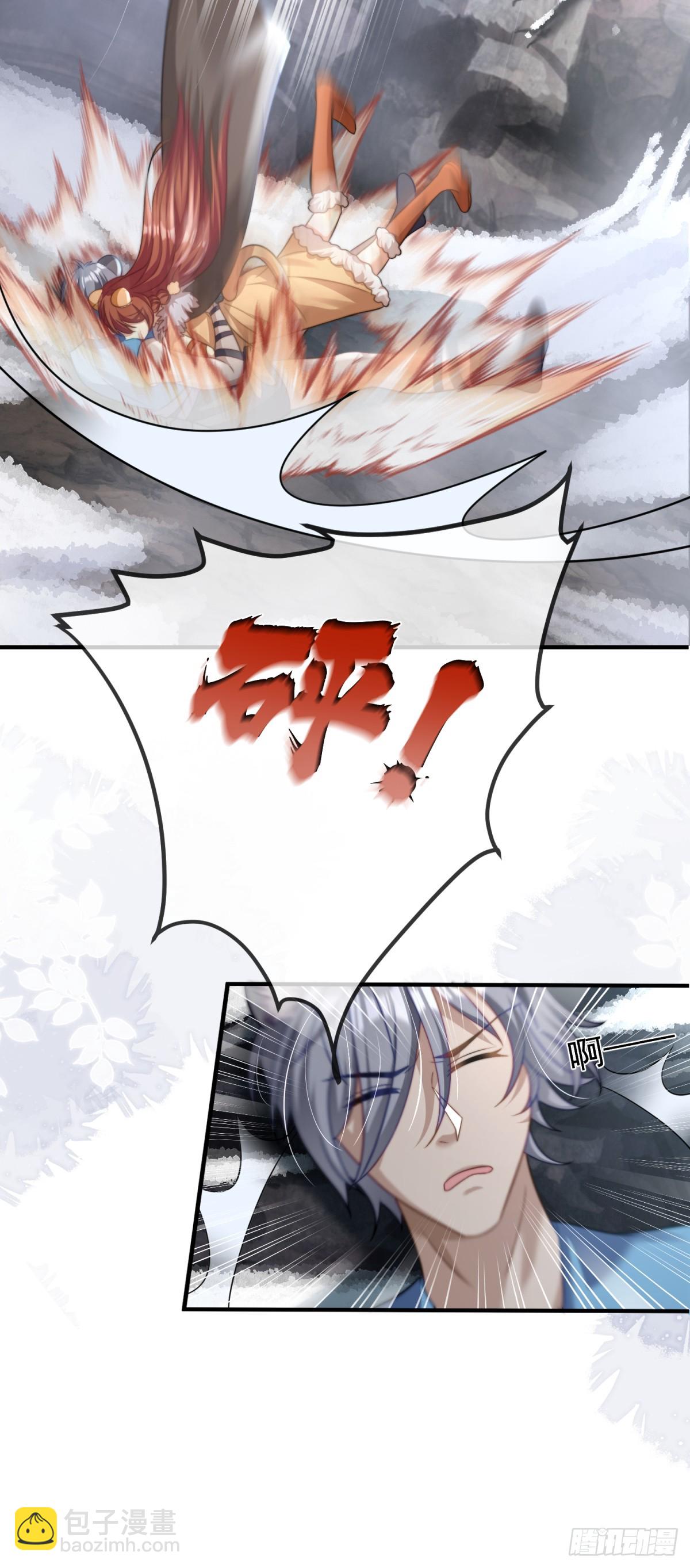 我必须救他-第31话